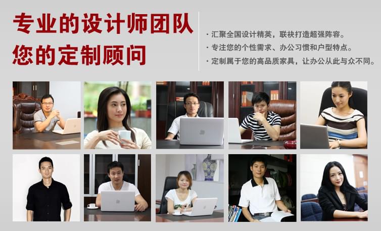 精英設計團隊 精英設計團隊