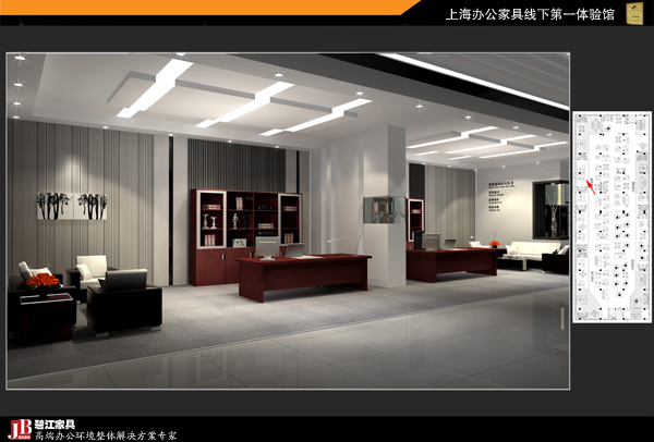 碧江家具線下體驗(yàn)館1