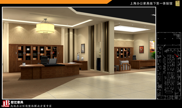 碧江家具線下體驗(yàn)館2