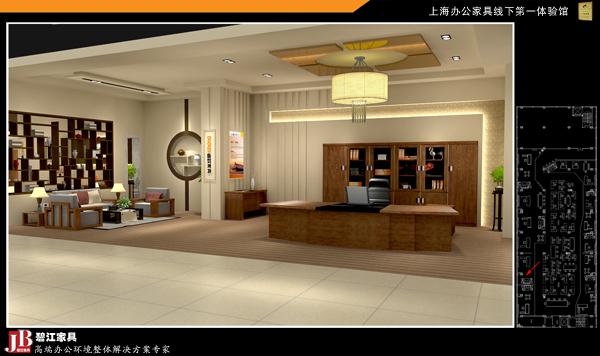 碧江家具線下體驗(yàn)館4