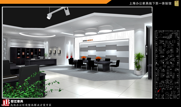 碧江家具線下體驗(yàn)館5