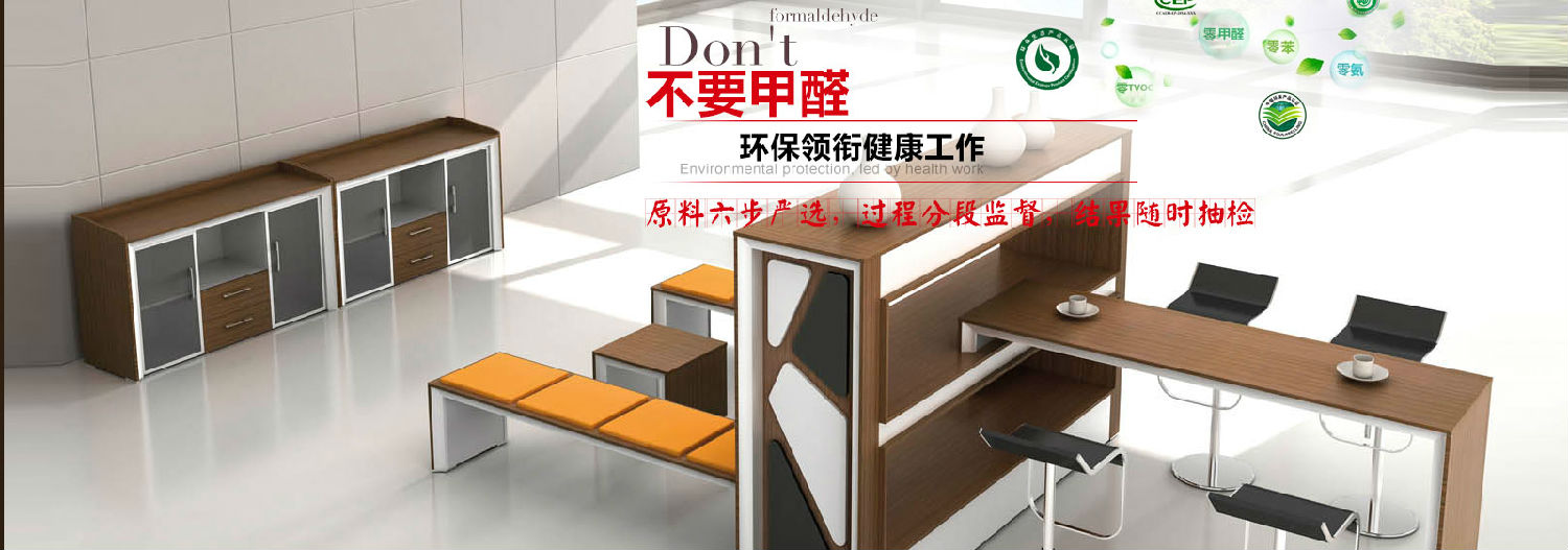 碧江家具定制優勢看得見 碧江家具定制優勢看得見