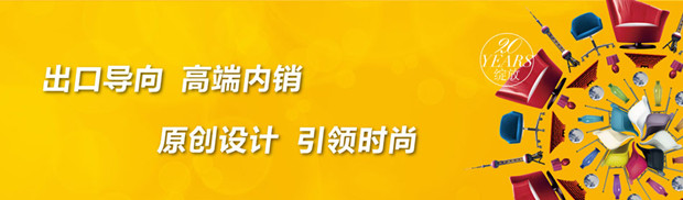 上海家具展覽會