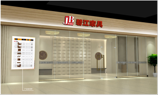 上海辦公家具品牌