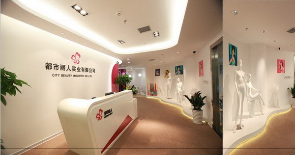 都市麗人前臺(tái)接待區(qū)