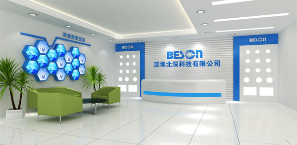 碧江上海辦公家具前臺接待區設計——深圳北深科技