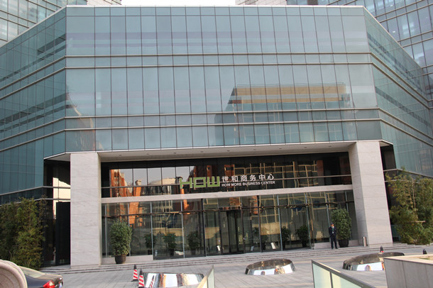 上德企業(yè)集團(tuán)外景1