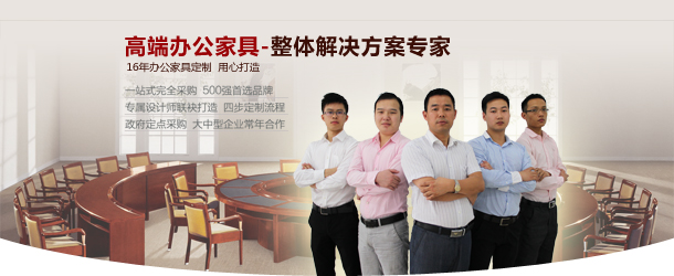 碧江家具——有故事的上海辦公家具廠