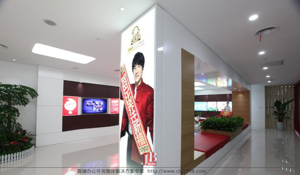 巴比饅頭文化墻