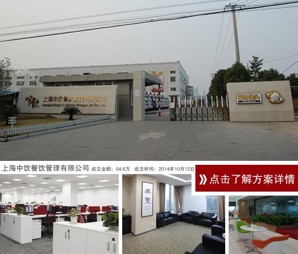 碧江家具:辦公家具一站式采購案例:巴比饅頭