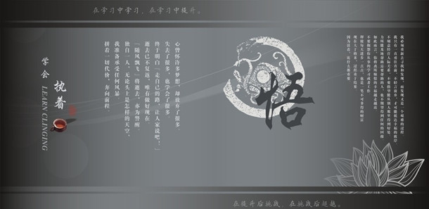 上海辦公家具廠(chǎng):感悟中前行