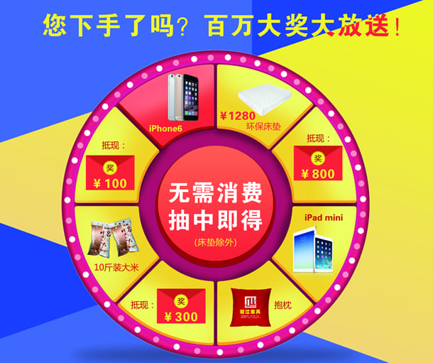 上海辦公家具公司——碧江家具雙十一活動開始啦