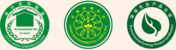 上海辦公家具設計公司——碧江家具資質認證