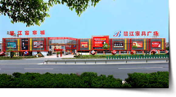 上海辦公家具設計公司——碧江家具外景圖