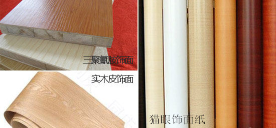 上海辦公家具廠家——板式辦公家具飾面