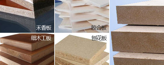 上海辦公家具廠家——板式辦公家具板材選擇