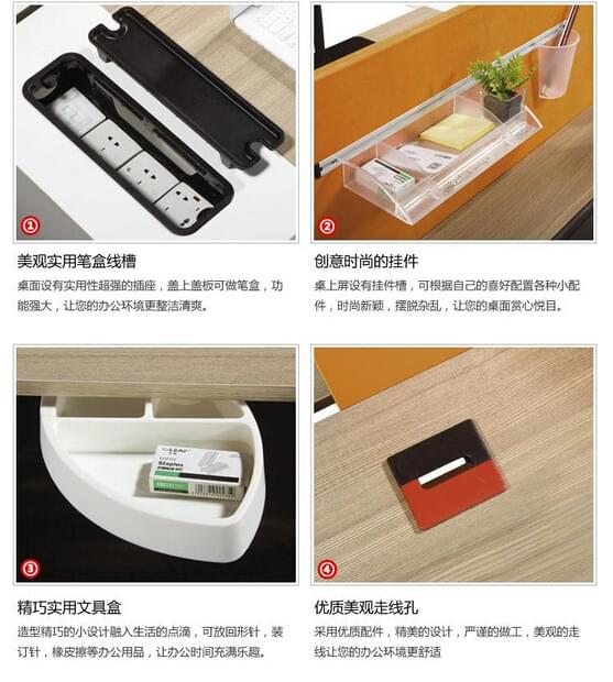 辦公家具公司——優質五金配件