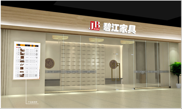 上海辦公家具廠——碧江家具實木辦公家具體驗館 上海辦公家具廠——碧江家具實木辦公家具體驗館