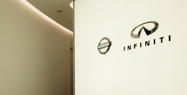 上海辦公家具廠——日產中國設計中心LOGO