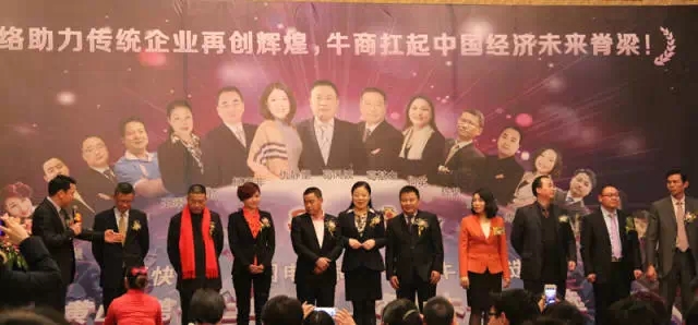 上海辦公家具廠——碧江家具集團(tuán)參加中國第六屆十大牛商競選榮獲上海第二 上海辦公家具廠——碧江家具集團(tuán)參加中國第六屆十大牛商競選榮獲上海第二