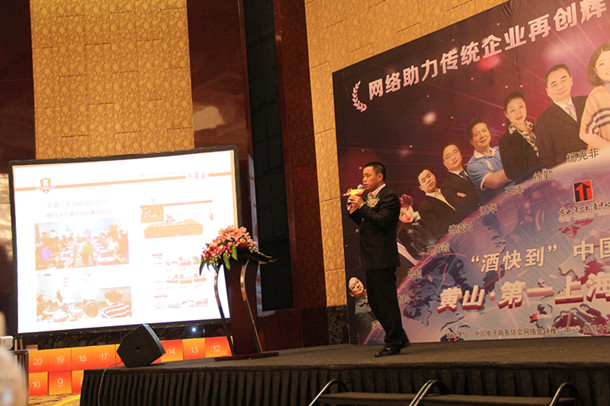 上海辦公家具廠——第六屆十大牛商競選上海分會(huì)現(xiàn)場競爭激烈4