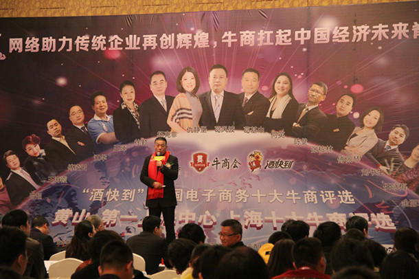 上海辦公家具廠——第六屆十大牛商競選上海分會(huì)現(xiàn)場競爭激烈2