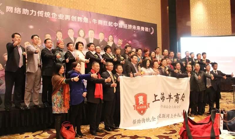 第六屆牛商競選現(xiàn)場分享網(wǎng)絡(luò)營銷干貨,萬眾矚目 第六屆牛商競選現(xiàn)場分享網(wǎng)絡(luò)營銷干貨,萬眾矚目