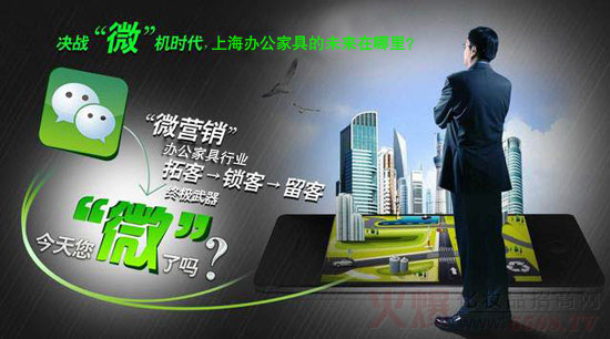 上海辦公家具行業觸網已然是大勢所趨 上海辦公家具行業觸網已然是大勢所趨