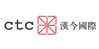 北京漢今國際文化發展有限公司