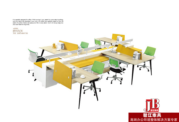 時尚板式辦公桌