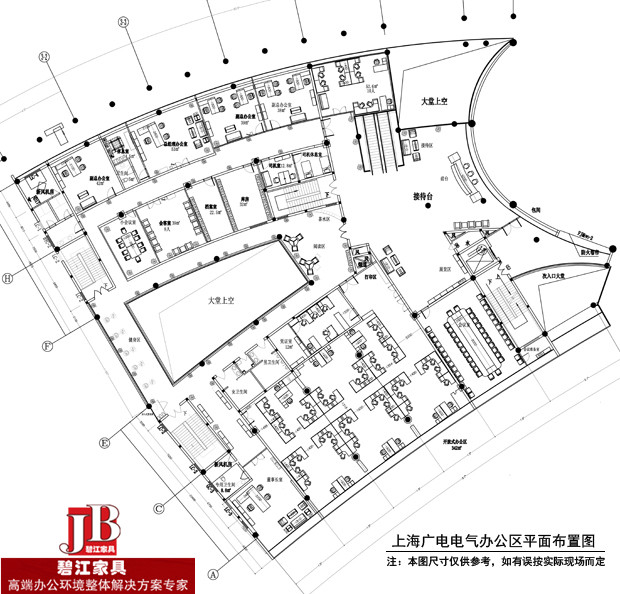 上海廣電電氣總空間設計布局圖