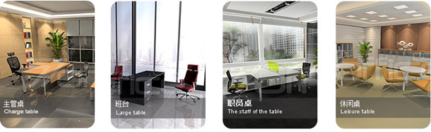 辦公家具采購(gòu)要注意顏色的協(xié)調(diào)