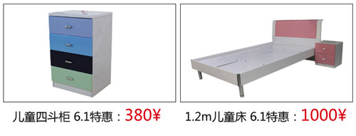 上海碧江辦公家具兒童家具2