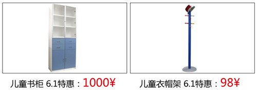 上海碧江辦公家具兒童家具4