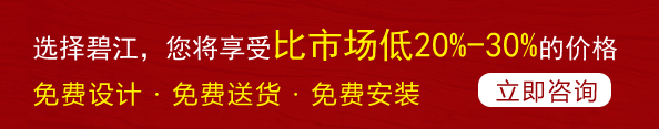 上海辦公家具定制請認準碧江辦公家具