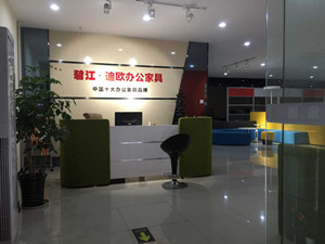 上海碧江辦公家具公司體驗館前臺