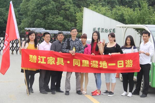 碧江上海辦公家具員工同里濕地一日游