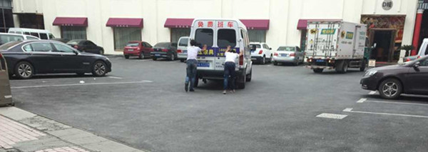 歸途遭遇“人在囧途”的尷尬