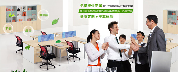 碧江辦公家具:專業打造創意辦公空間