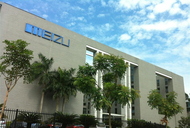 魅族總部辦公大樓外景