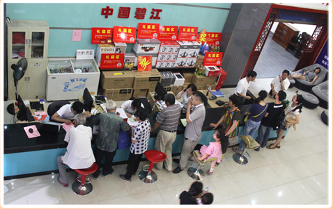 第四次抽免單活動