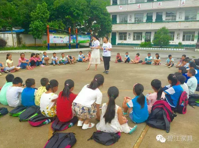 碧江愛(ài)心書(shū)包 碧江愛(ài)心捐贈(zèng)