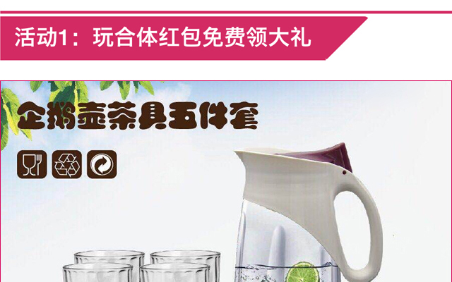 碧江家具泗涇廣場店7周年店慶 碧江家具泗涇廣場店7周年店慶