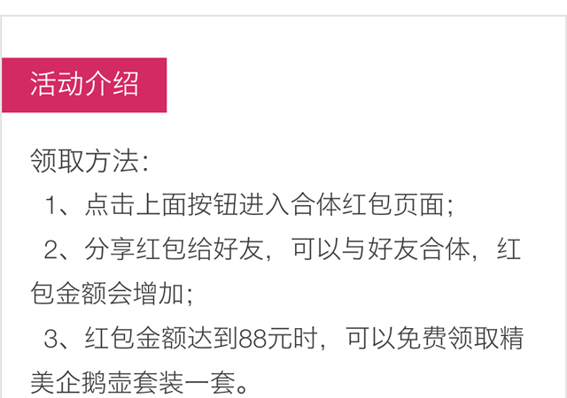 碧江家具泗涇廣場店7周年店慶 碧江家具泗涇廣場店7周年店慶