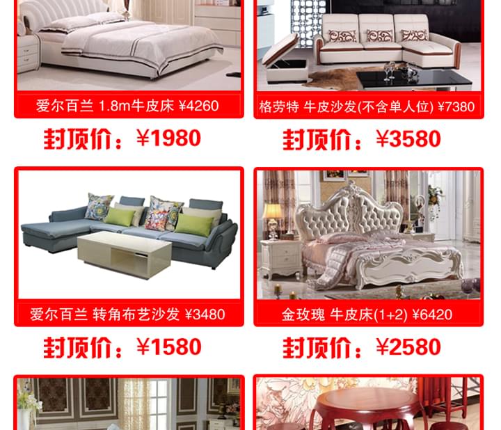 碧江家具五重好禮迎國慶