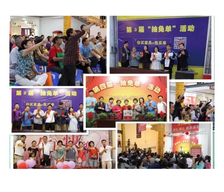 碧江家具五重好禮迎國慶 碧江家具五重好禮迎國慶