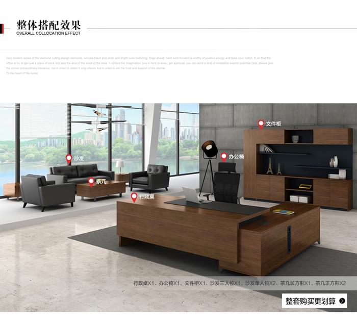 時(shí)尚老板大班臺(tái),碧江辦公家具 時(shí)尚老板大班臺(tái),碧江辦公家具