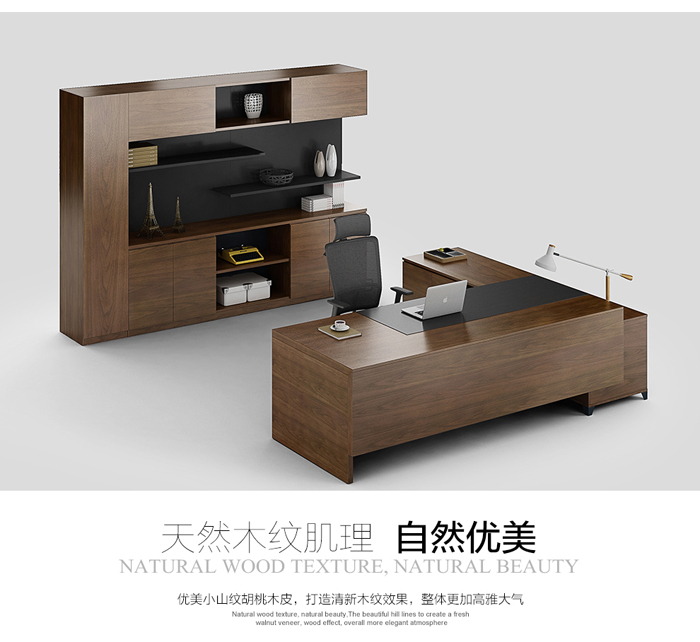 時(shí)尚老板大班臺(tái),辦公室家具 時(shí)尚老板大班臺(tái),辦公室家具