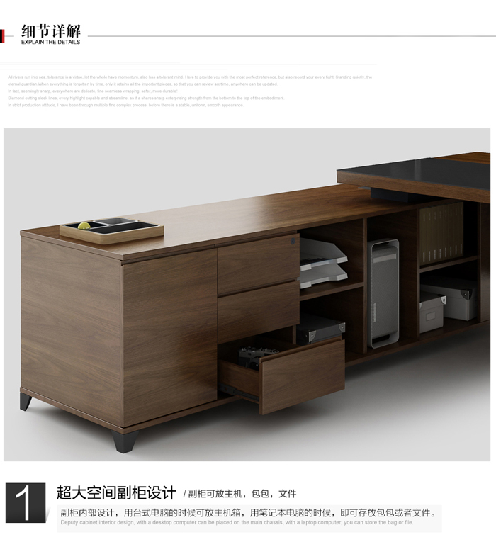 時(shí)尚老板大班臺(tái) 時(shí)尚老板大班臺(tái)