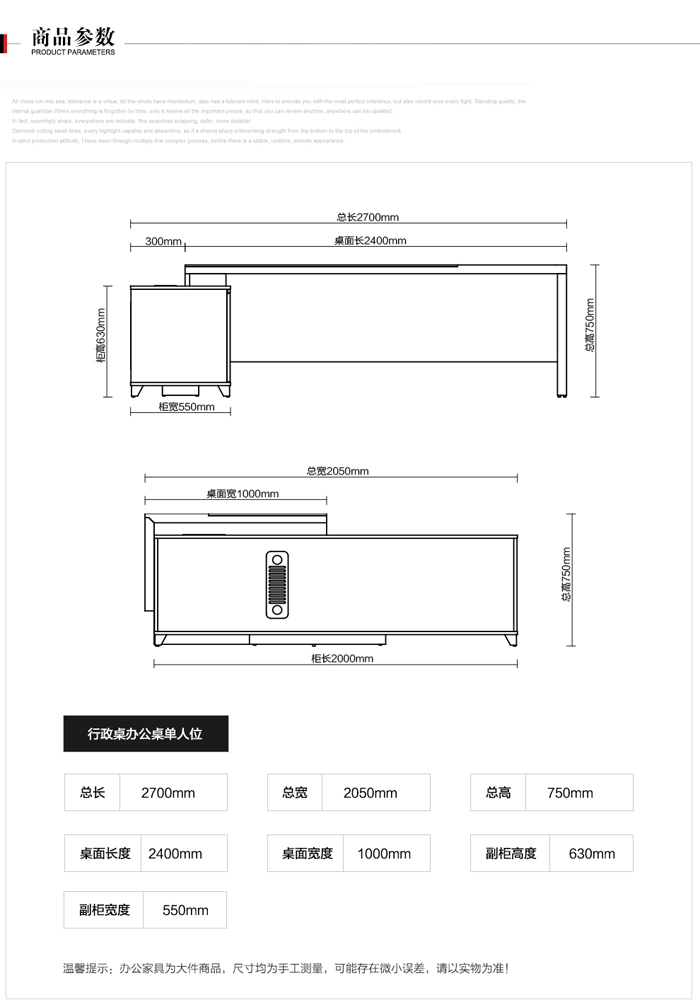 時(shí)尚老板大班臺(tái) 時(shí)尚老板大班臺(tái)